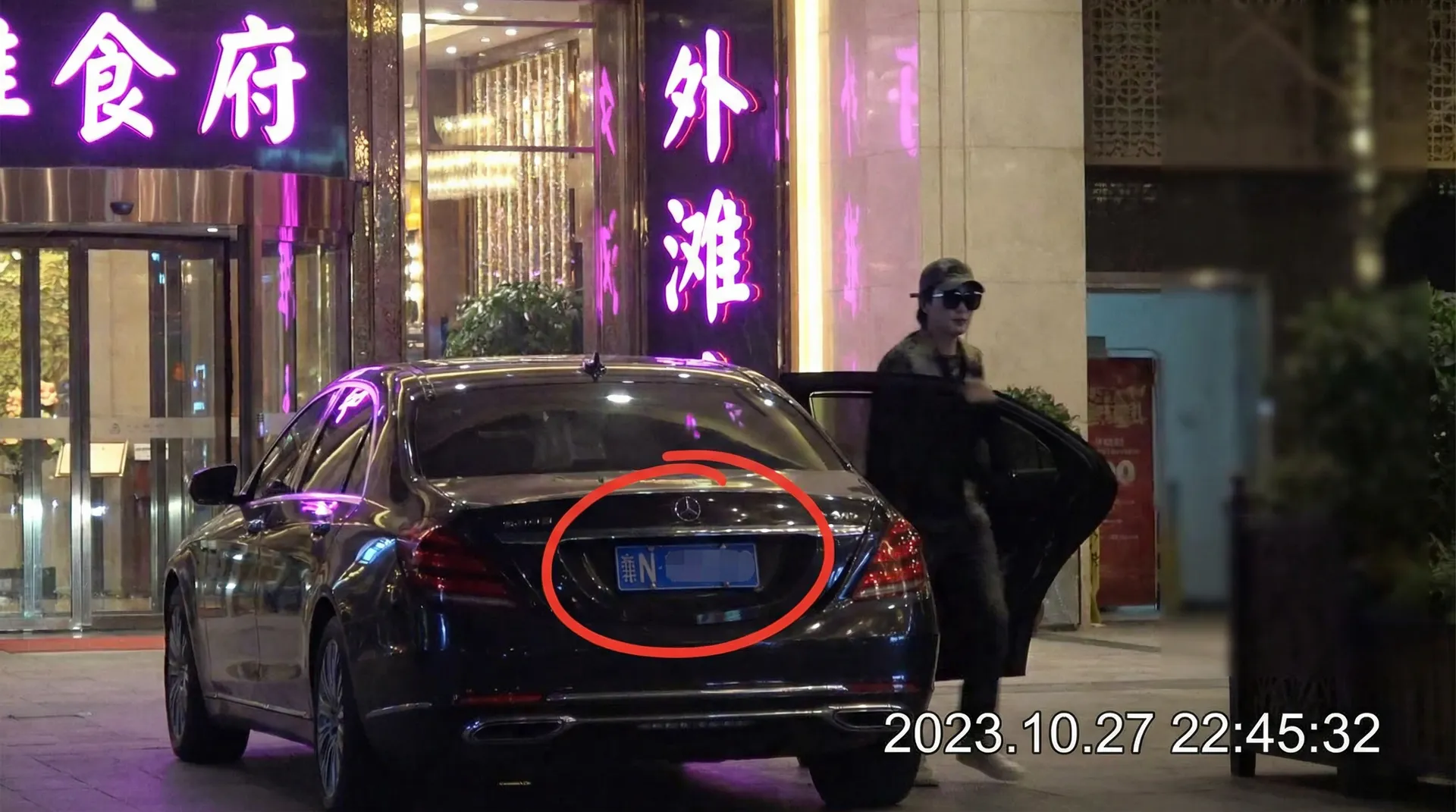 飞亚体育平台 - 某明星深夜现身高档餐厅被拍